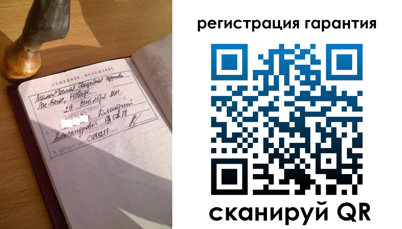 прописка для работы в Беломорске