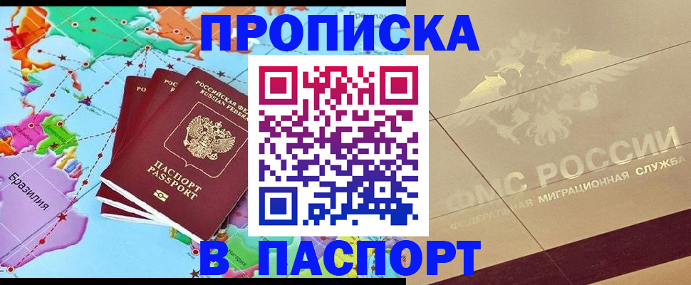 форма 3 в Беломорске